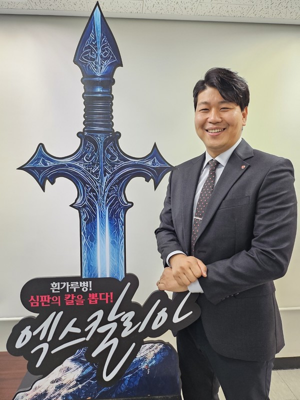 김해진 전략마케팅팀 차장