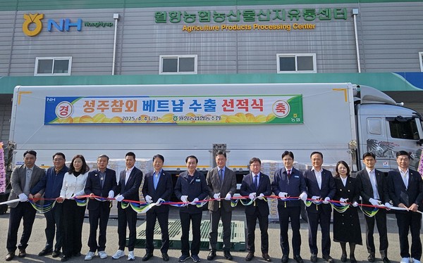 이병환 성주군수(왼쪽 여섯 번째), 강도수 월항농협 조합장(일곱 번째), 문상철 NH농협무역(열한 번째), 장지윤 농협경제지주 식품지원부장(열두 번째) 등이 주요 내외빈과 함께 수출 선적식 테이프 커팅을 하고 있다.