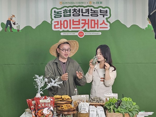 NH투자증권은 농협창업농지원센터와 함께 크라우드 펀딩을 지원함은 물론 라이브 커머스를 통해 청년농업인의 판로 확보에도 도움을 주고 있다.