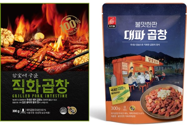 도드람 참숯에 구운 직화곱창, 불맛한판 대파 곱창.