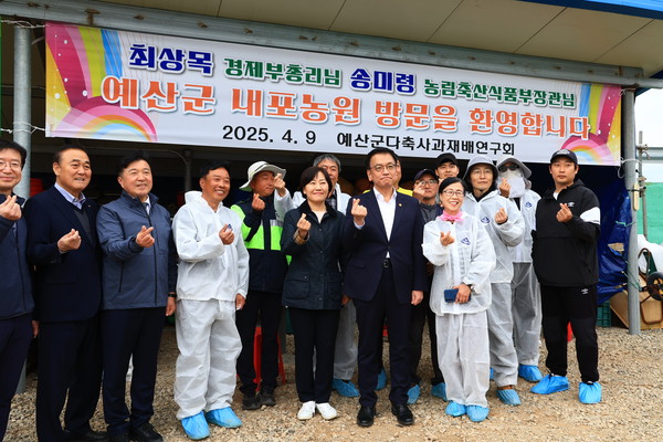 내포농원 방문후 기념촬영 모습.