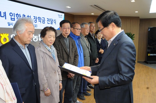 백호 조합장(오른쪽 첫번째)이 장학증서를 전달하고 있다.