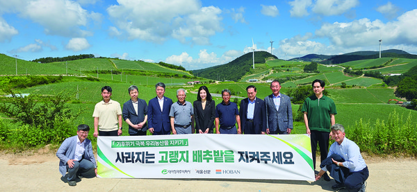 대아청과는 기후변화 위기에 대응하기 위해 다양한 프로젝트를 추진하고 있다. 이의 일환으로 지난해 8월 고랭지 산지 점검과 '고랭지채소 감소 원인과 대안 마련을 위한 현장 토론회'를 진행했다.