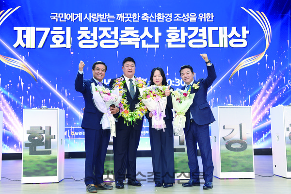 사진은 대상을 수상한 이종화 이정목장 대표의 기념촬영 모습.