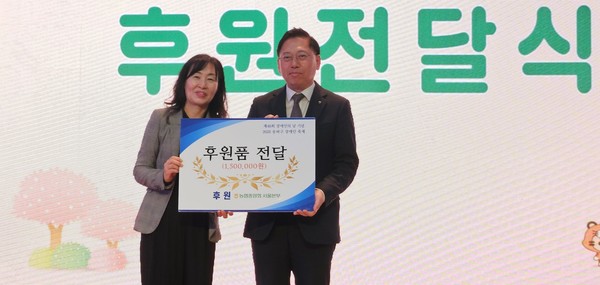 서울농협은 18일 개최된 ‘2025 송파구 장애인 축제’에 우리 쌀 10kg 50포를 후원했다.