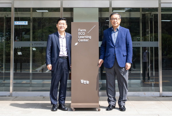 김무용 팜한농 대표(왼쪽)과 육근열 연암대학교 총장이 농업 분야 인재 육성에 관한 협약을 체결한 후 기념촬영을 하고 있다.