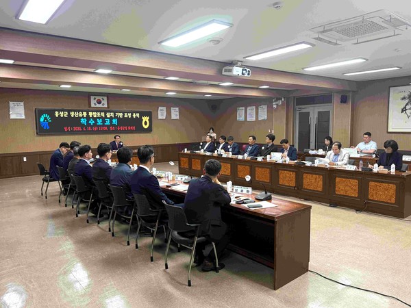 지난 18일 개최한 홍성군 생산유통통합조직 설치 기반 조성 연구용역 착수 보고회 장면.