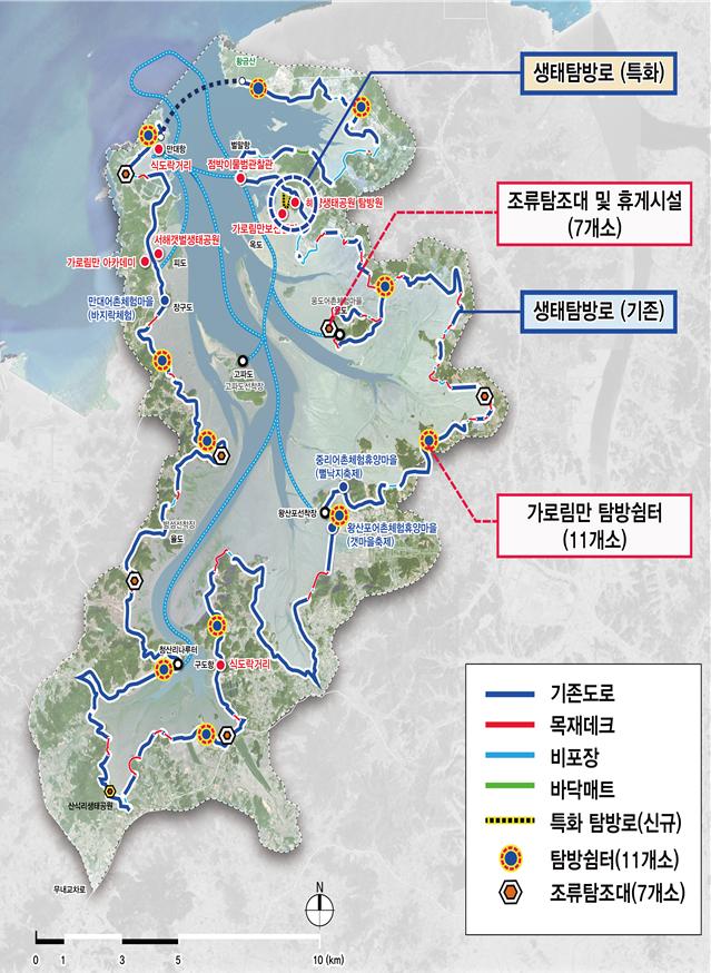 가로림만 해양보호구역 갯벌생태길 구상도