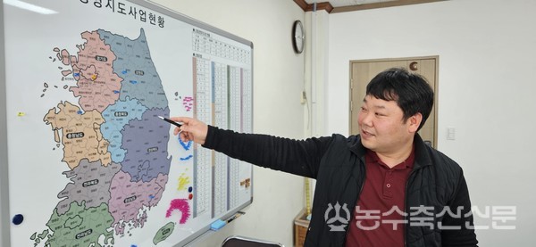 전국 산림경영지도 현황에 대해 설명하는 김용학 산림소득지원센터장.