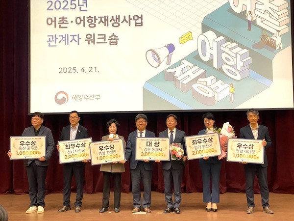 왼쪽에서 세 번째 우수상을 수상받은 이화선 과장 