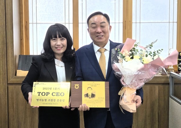 문웅섭 명지농협 조합장(사진·오른쪽)