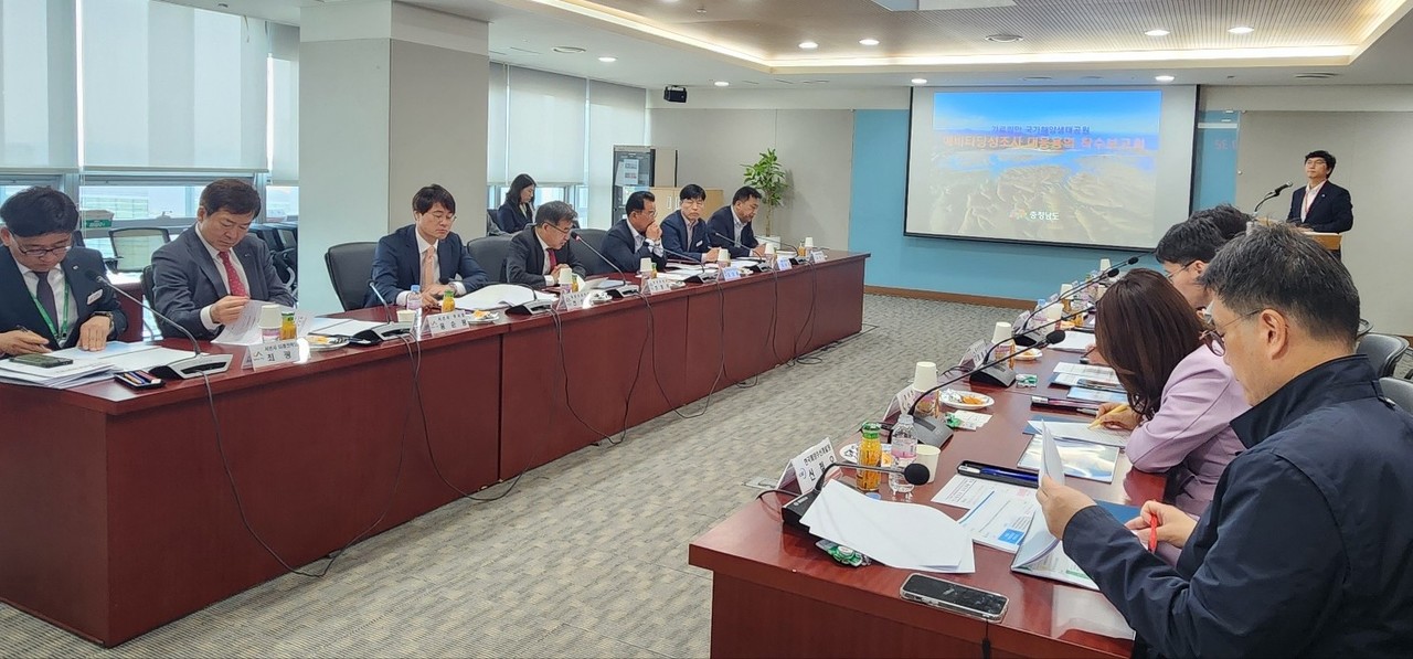 24일 진행ㅎㄴ ‘가로림만 국가해양생태공원 예비타당성조사 대응 용역 착수보고회’