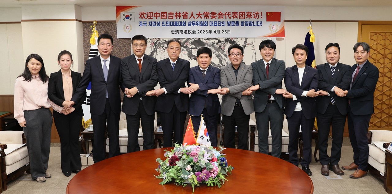 충남도의회는 25일 중국 지린성 인민대표대회 상무위원회 방문단을 초청해 양 지역 간 실질적인 교류 방안을 논의했다.