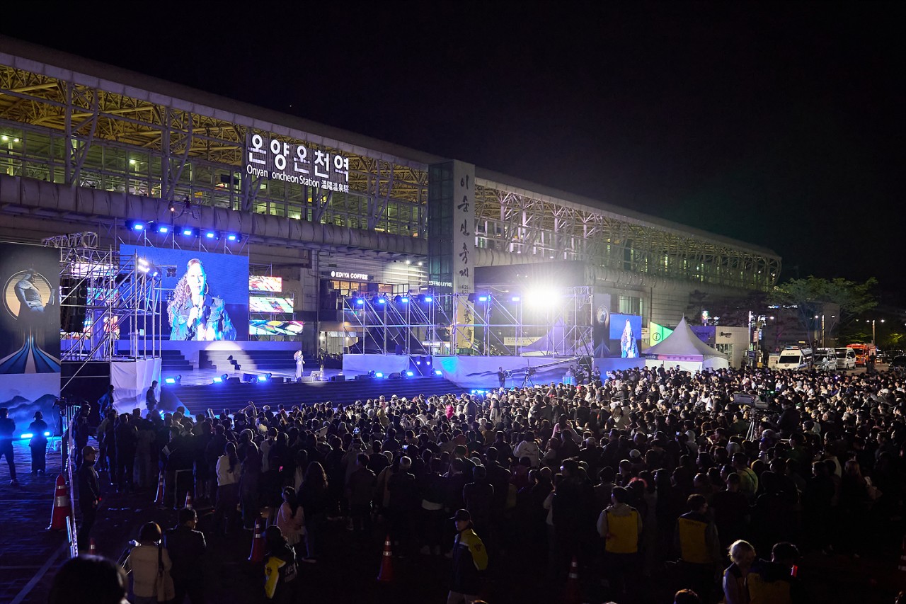 온양온천역 광장에서 펼쳐진 아산 성웅 이순신 축제 개막식