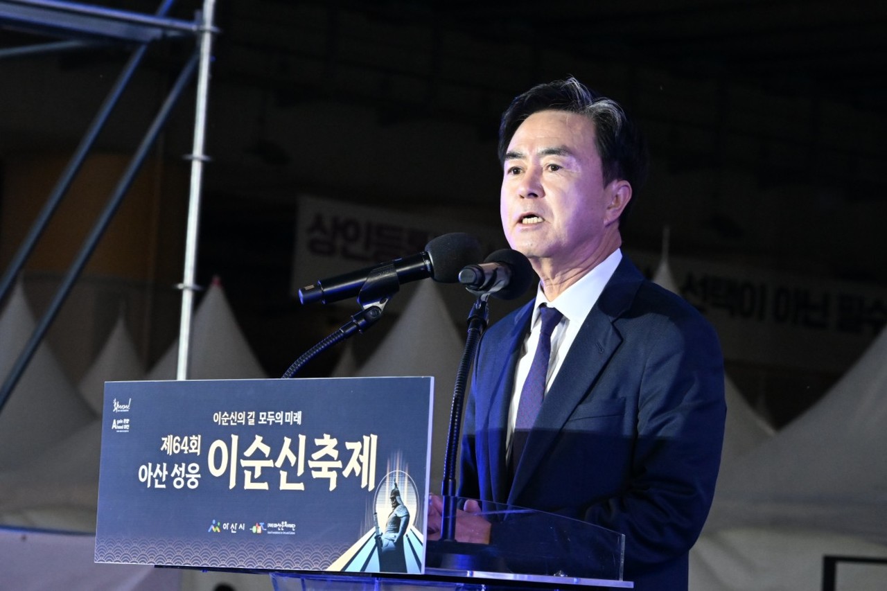 축사를 하고 있는 김태흠 충남도지사