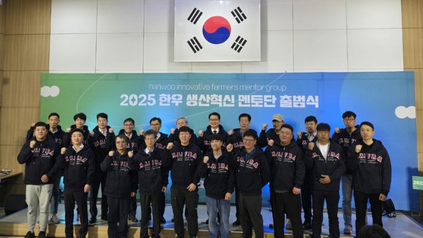 단체 기념 촬영 모습.