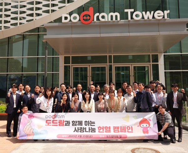 박광욱 도드람 조합장과 임직원들이 헌혈 활동 후 단체 기념사진을 촬영하고 있다. 