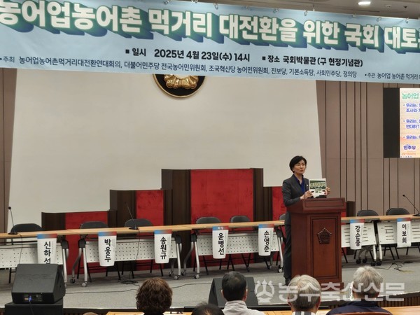 임미애 더불어민주당 전국농어민위원장이 농정 대개혁에 대한 본인의 의견을 밝히는 모습