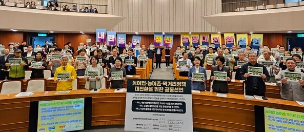 농어업농어촌먹거리대전환연대회의가 더불어민주당, 조국혁신당 등과 함께 개최한 국회 토론회의 모습. 