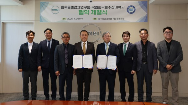 한두본 농경연 원장(왼쪽에서 네 번째)과 이주명 한농대 총장(다섯 번째)을 비롯한 양기관 관계자들이 업무협약 체결 후 기념촬영을 하고 있다.