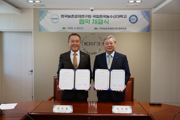 한두봉 농경연 원장(왼쪽)과 이주명 한농대 총장.