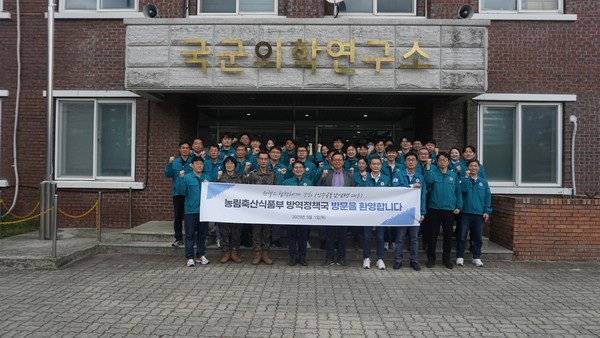 단체 기념 촬영 모습.