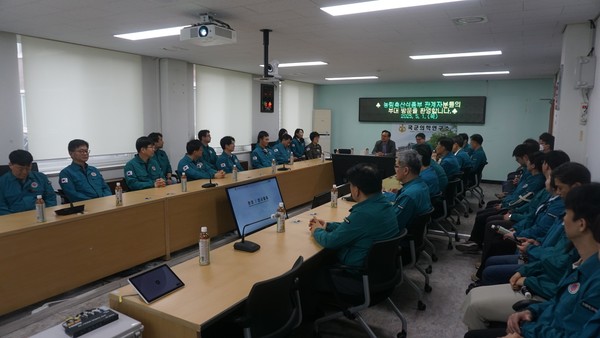 회의 모습.