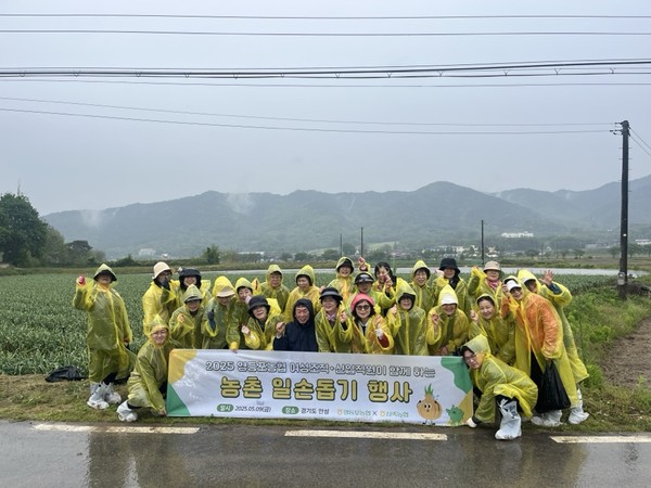 영등포농협 여성조직과 신입직원이 힘을 모아 지난 9일 경기도 안성시 삼죽면 농가에서 일손돕기를 실시했다.