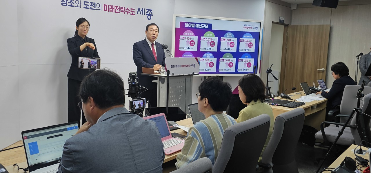 최민호 세종시장은 14일 시청 정음실에서 브리핑을 열고 ‘2025년도 제1회 추가경정예산안’을 발표했다.