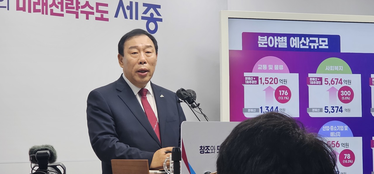 최민호 세종시장은 14일 시청 정음실에서 브리핑을 열고 ‘2025년도 제1회 추가경정예산안’을 발표했다.