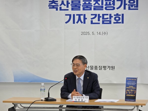 기자들의 질문에 답하고 있는 박병홍 축산물품질평가원장.