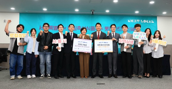 협약식 후 기념촬영 모습.