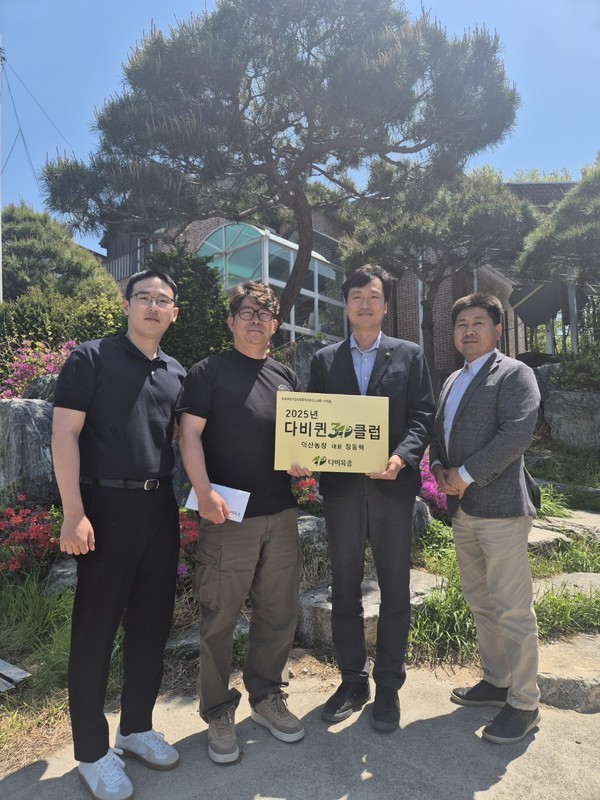 덕산축산이 다비퀸30클럽에 가입했다.