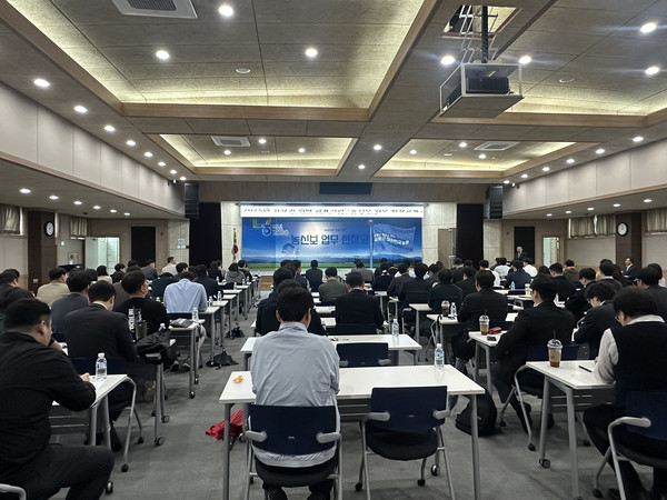 농신보 경상권 교육 모습