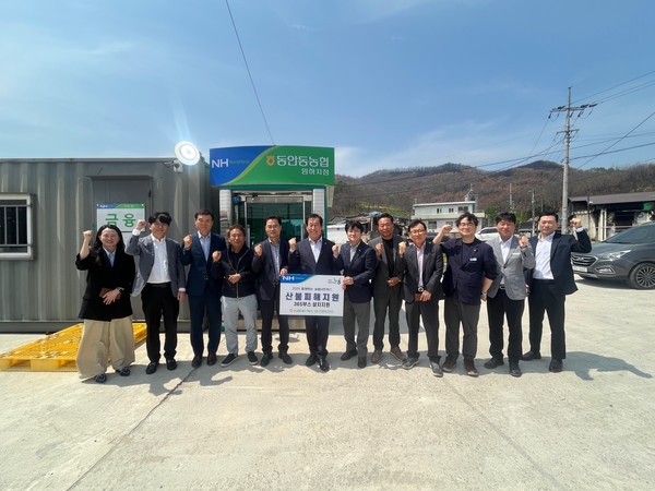 농협네트웍스 대구경북지사와 협력회사 임직원들이 동안동농협 임하지점 365부스 지원 단체사진