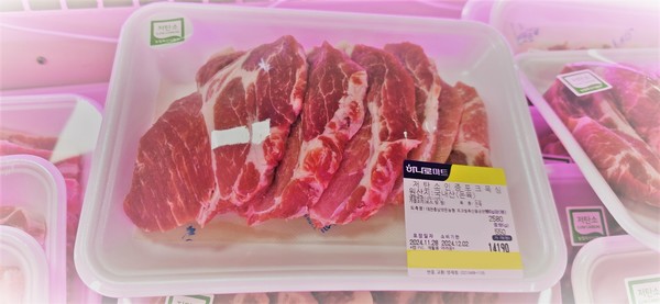 저탄소 축산물 인증 제품.