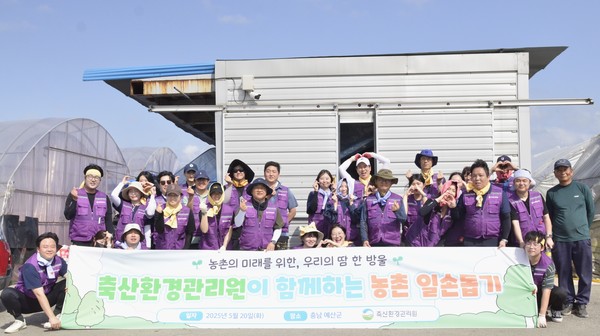 단체 기념 촬영 모습.