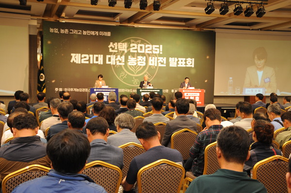 농정 비전 발표회 1부에서 서진교 GS&J인스티튜트 원장을 좌장으로 임미애 더불어민주당 전국농어민위원장과 서천호 국민의힘 의원이 공약설명을 하는 모습.