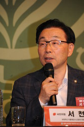 서천호 국민의힘 의원(사천·남해·하동).
