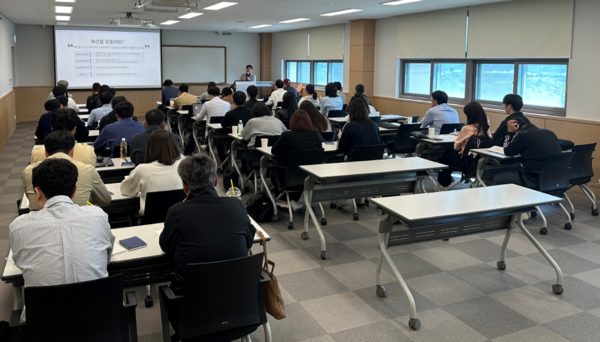 지난달 진행된 '축산유통의 개요' 교육에서 참석자들이 강의를 듣고 있다
