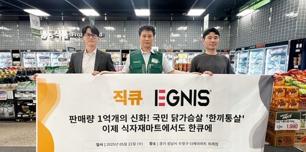 왼쪽부터 김성현 직큐 PM, 신명호 더제이마트 부점장, 최재혁 이그니스 매니저.