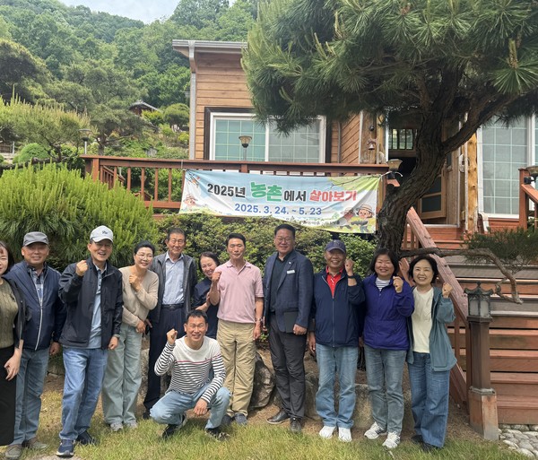 경북 고령군 '농촌에서 살아보기' 퇴소식 단체사진