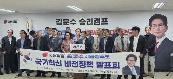 국민의힘 국가혁신위원회 이병기 농업농촌본부장(가운데)을 비롯한 위원들이 ‘농어업·농어촌 혁신 공약’을 발표하고 있다.