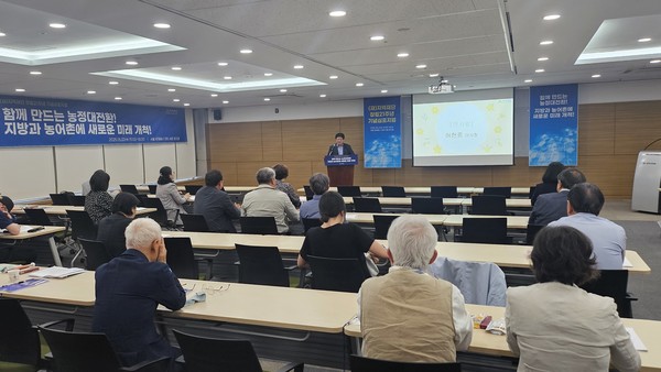 지역재단은 지난 22일 서울 양재동 aT센터에서 ‘창립 21주년 기념심포지엄’을 개최, 대선을 앞두고 농업대전환 방향과 주요과제를 논의했다.