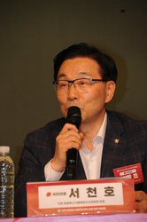 서천호 국민의힘 의원(국민의힘, 경남 사천·남해·하동).