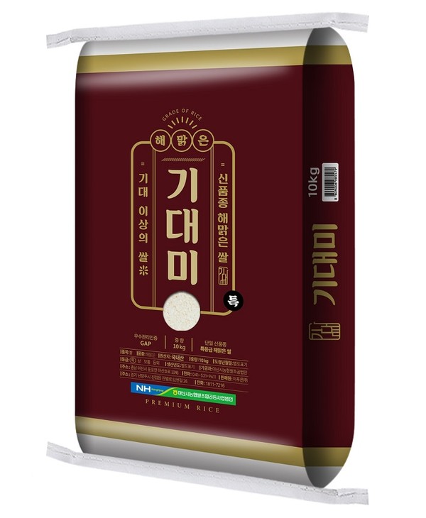 베네피아 프리미엄 쌀 브랜드 '해맑은 기대미' [사진=SK엠앤서비스(주)]