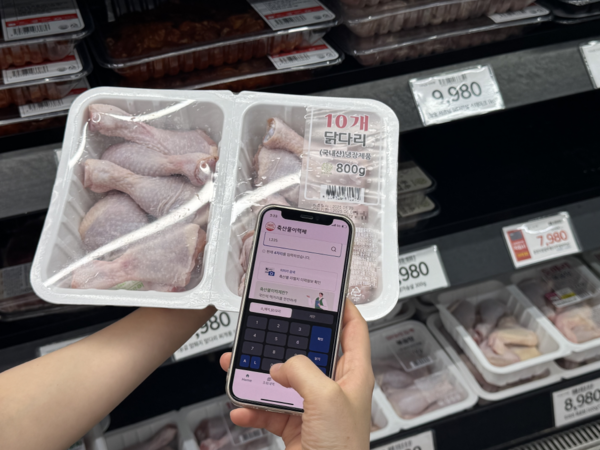 닭고기 이력정보 조회 모습.