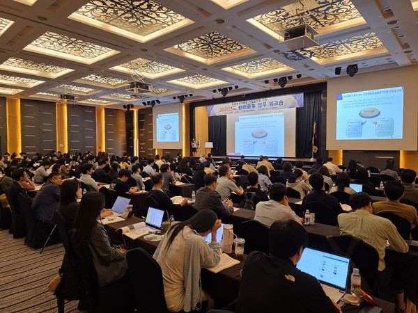 1박2일간 진행된 워크숍 둘째날 모습.