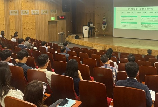 축산물품질평가원의 5대 핵심가치로 △안전 △실용 △혁신 △공정 △상생이 강조됐다.