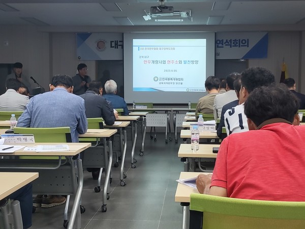 경상북도 한우개량사업 추진현황 보고장면